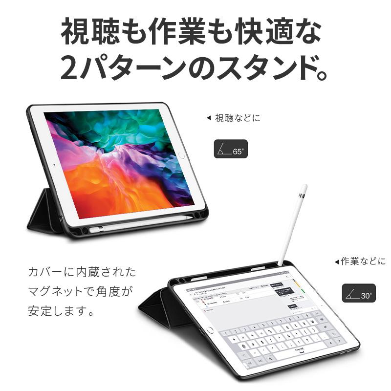 iPad 【クーポンでさらにお得！】iPad ケース pro スタンド air 10.2