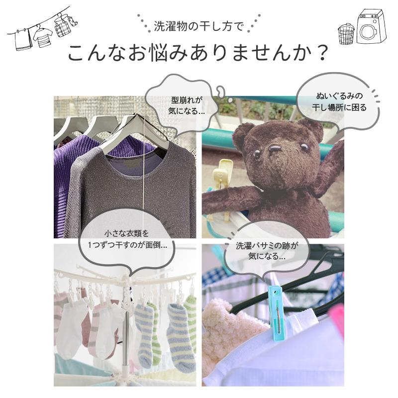 平干しネット 洗濯物 干し型崩れしない ハンガー タイプ 3段 2段 折り畳み 洗濯物 ニット セーター ぬいぐるみ 平干し用ネット 選択 型くずれ 型崩れ :Y0605:通販ショップ ライズ - 通販 - Yahoo!ショッピング 平干しネット 洗濯物 干し型崩れしない ハンガー タイプ 3段 2段 折り畳み 洗濯物 ニット セーター ぬいぐるみ 平干し用ネット 選択 型くずれ 型崩れ :Y0605:通販ショップ ライズ - 通販 - Yahoo!ショッピング