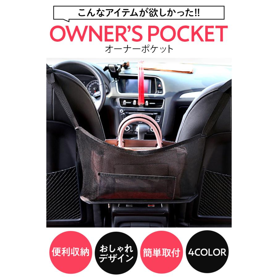 車 収納 ポケット 通販ショップ ライズ 通販 Paypayモール