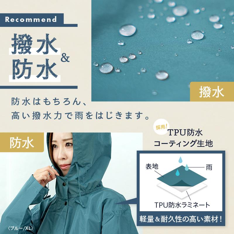 レインコート 自転車 レディース メンズ カッパ レインポンチョ ポンチョ 雨具 レインウェア 自転車用レインコート ママ 男女兼用 通勤 通学 雨合羽｜risecreation｜12