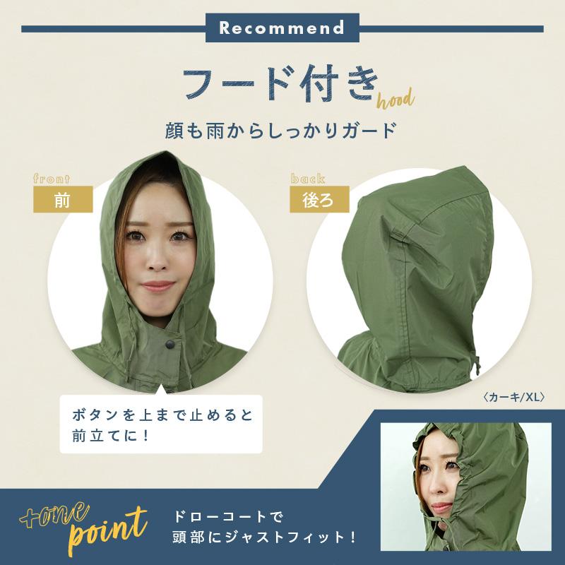 レインコート 自転車 レディース メンズ カッパ レインポンチョ ポンチョ 雨具 レインウェア 自転車用レインコート ママ 男女兼用 通勤 通学 雨合羽 | ブランド登録なし | 07