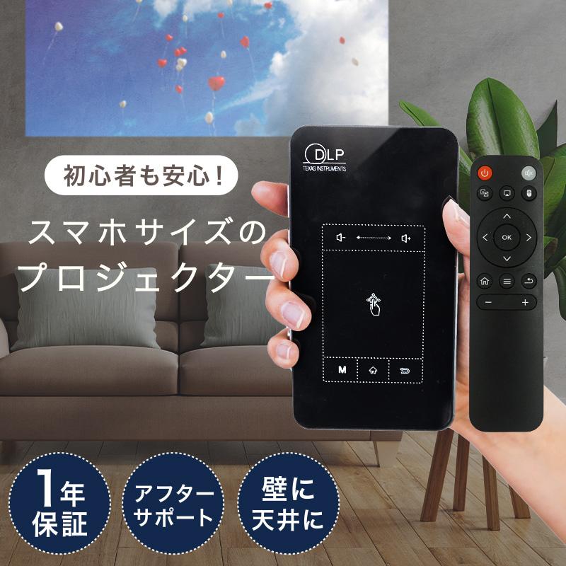 プロジェクター 小型 iPhone 家庭用 wifi 天井 スクリーン 壁 プロジェクター 小型 iPhone 家庭用 wifi 天井 スクリーン 壁