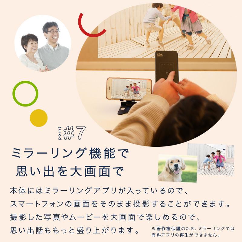 プロジェクター 小型 iPhone 家庭用 wifi 天井 スクリーン 壁 スマホ スイッチ YouTube 映画 充電式｜risecreation｜15