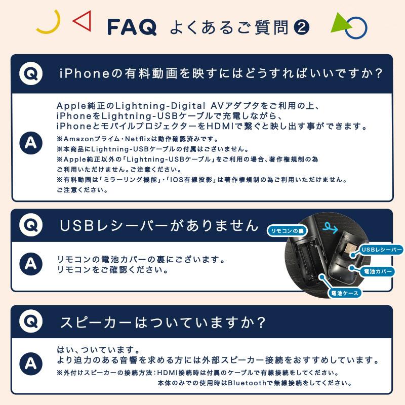 プロジェクター 小型 iPhone 家庭用 wifi 天井 スクリーン 壁 スマホ スイッチ YouTube 映画 充電式｜risecreation｜19