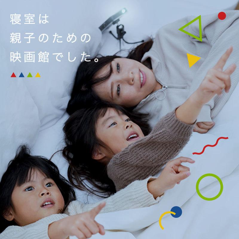 プロジェクター 小型 Iphone 家庭用 Wifi 天井 スクリーン 壁 Bluetooth Dvd スマホ ニンテンドースイッチ Youtube アマゾンプライム 映画 充電式 三脚 通販ショップ ライズ 通販 Paypayモール