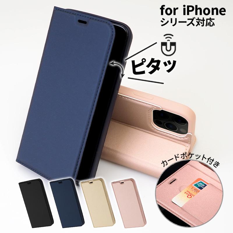 Iphone12 Iphone11 Iphonese 手帳型 ケース Mini Pro Max Plus Se2 Se3 Iphonexs Iphonexr Iphone7 Iphone8 Iphonex 10 アイフォン スマホケース おしゃれ Y0660 通販ショップ ライズ 通販 Yahoo ショッピング