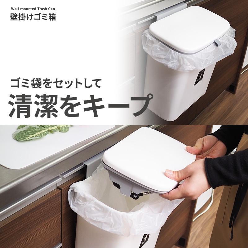 ゴミ箱 おしゃれ キッチン スリム 壁掛け ゴミ箱 アイデア 分別 ふた付き 洗面所 シンプル ごみ箱 ダストボックス 生ごみ 匂わない シンク 扉 吊り下げ ぶら下げ Y0661 通販ショップ ライズ 通販 Yahoo ショッピング