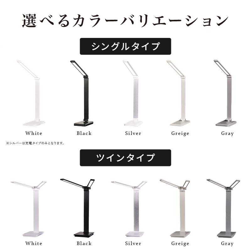 デスクライト コードレス LED USB 給電 式 スマホ充電 おしゃれ 無段階調光 5段階調色 タイマー機能 タッチ ブルーライト 調光 学習机 | @ttara | 22
