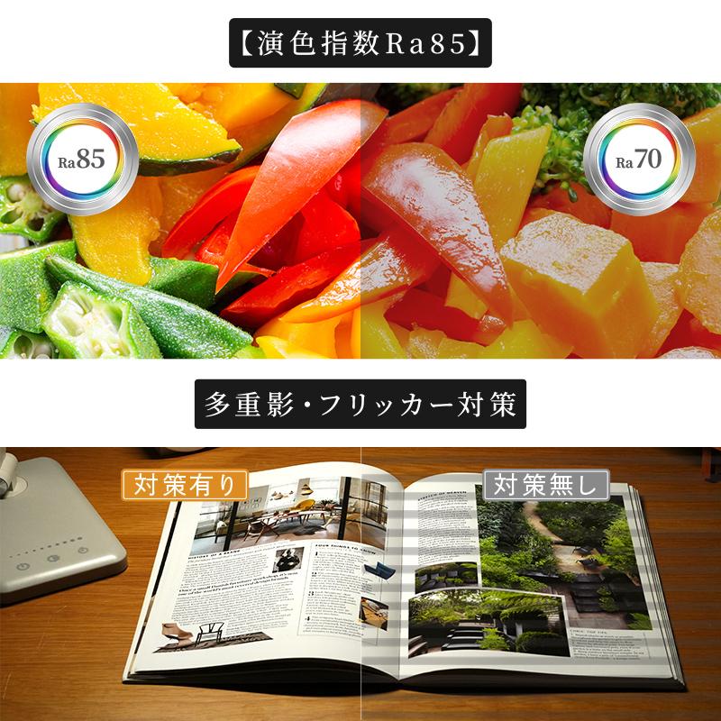 デスクライト コードレス LED USB 給電 式 スマホ充電 おしゃれ 無段階調光 5段階調色 タイマー機能 タッチ ブルーライト 調光 学習机 | @ttara | 11