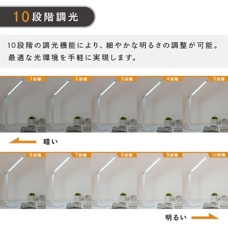 デスクライト コードレス LED USB 給電 式 スマホ充電 おしゃれ 無段階調光 5段階調色 タイマー機能 タッチ ブルーライト 調光 学習机 | @ttara | 12
