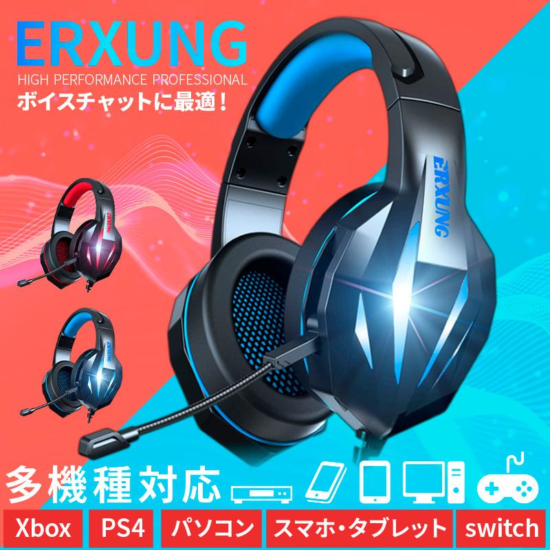 市場 ワイヤレスゲーミングヘッドセットps4 Ps5 パソコン Pc ヘッドフォン 無線 ゲームヘッドセット ヘッドホン Usb