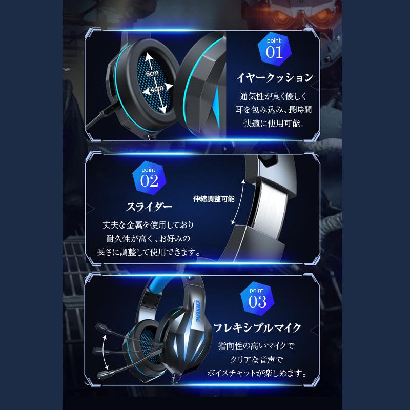 ヘッドホン ヘッドフォン ゲーミング ヘッドセット マイク付き ボイスチャット 対応 有線 高音質 密閉型 安い スイッチ switch ps4 ps5 PC 子供 USB接続 :Y0670:通販ショップ ライズ - 通販 - Yahoo!ショッピング ヘッドホン ヘッドフォン ゲーミング ヘッドセット マイク付き ボイスチャット 対応 有線 高音質 密閉型 安い スイッチ switch ps4 ps5 PC 子供 USB接続 :Y0670:通販ショップ ライズ - 通販 - Yahoo!ショッピング