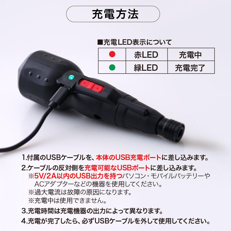 電動ドライバー 小型 女性 充電式 ドライバーセット 軽い 電動工具 ビットセット 安い ドリル アタッチメント 手動兼用 DIY LEDライ トボール型｜risecreation｜13