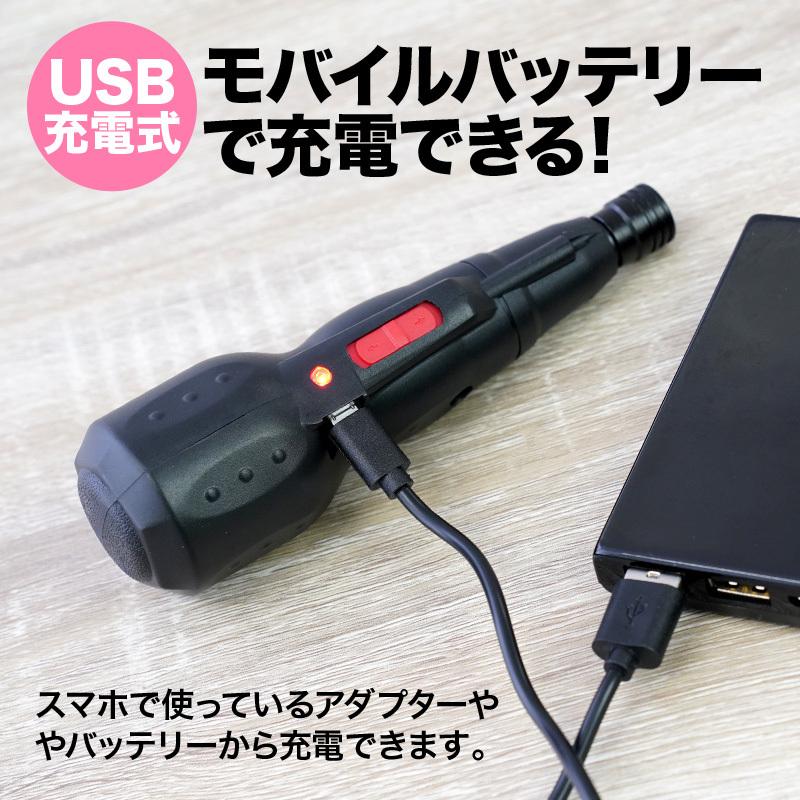 電動ドライバー 小型 女性 充電式 ドライバーセット 軽い 電動工具 ビットセット 安い ドリル アタッチメント 手動兼用 DIY LEDライ トボール型｜risecreation｜09