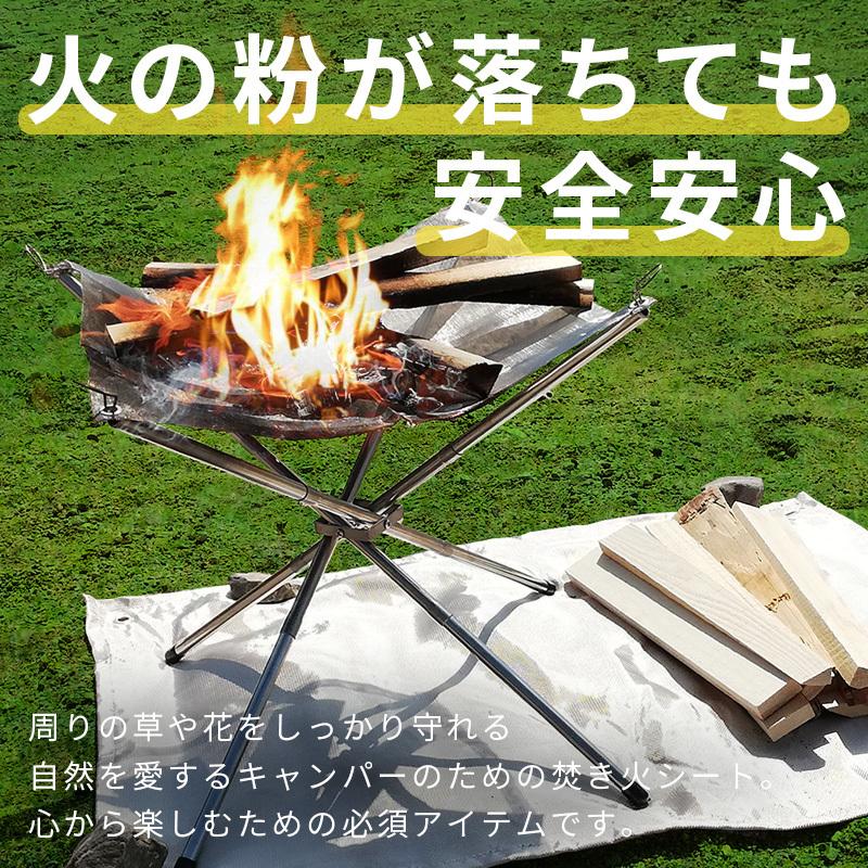 焚き火シート 焚き火台シート S M L たき火シート 大判 大 バーベキュー 薪 ストーブ 厚手 キャンプ キャンプ用品 アットライズ atrise｜risecreation｜10