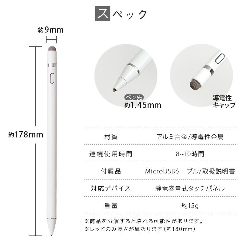 タッチペン iPad ペンシル 極細 スタイラスペン iPad 第10世代 9876 Air5 mini6 Pro 12.9 11インチ USB充電 磁気 パームリジェクション｜risecreation｜13