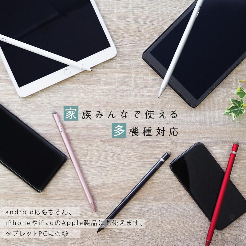 タッチペン iPad ペンシル 極細 スタイラスペン 第10世代 9876