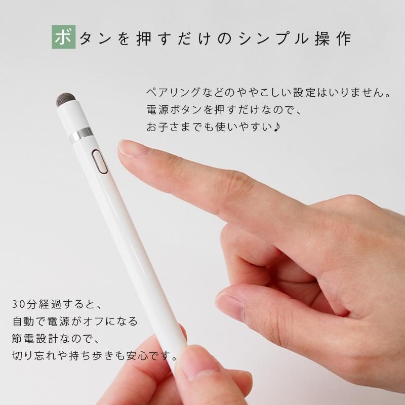 タッチペン iPad ペンシル 極細 スタイラスペン 第10世代 9876 Air5
