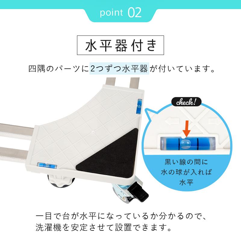 洗濯機台 かさ上げ キャスター付き キャスター かさ上げ台 置き台 洗濯