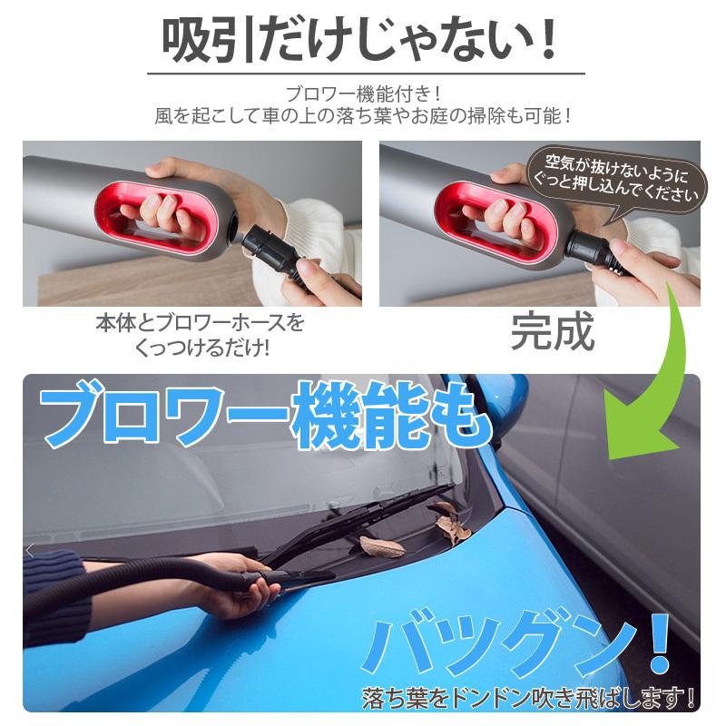 掃除機 ハンディクリーナー コードレス 車 用 強力 USB 充電式 ハンディークリーナー 吸引力 強力 ハンディ掃除機 軽量 コンパクト 軽い ブロワー機能 母の日 :Y0686:通販ショップ ライズ - 通販 - Yahoo!ショッピング 掃除機 ハンディクリーナー コードレス 車 用 強力 USB 充電式 ハンディークリーナー 吸引力 強力 ハンディ掃除機 軽量 コンパクト 軽い ブロワー機能 母の日 :Y0686:通販ショップ ライズ - 通販 - Yahoo!ショッピング