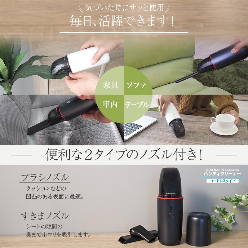 ハンディクリーナー コードレス 車 充電式 強力 USB ハンディークリーナー 吸引力 おしゃれ 掃除機 乾湿両用 サイクロン 吸引力 軽い 小型掃除機｜risecreation｜05