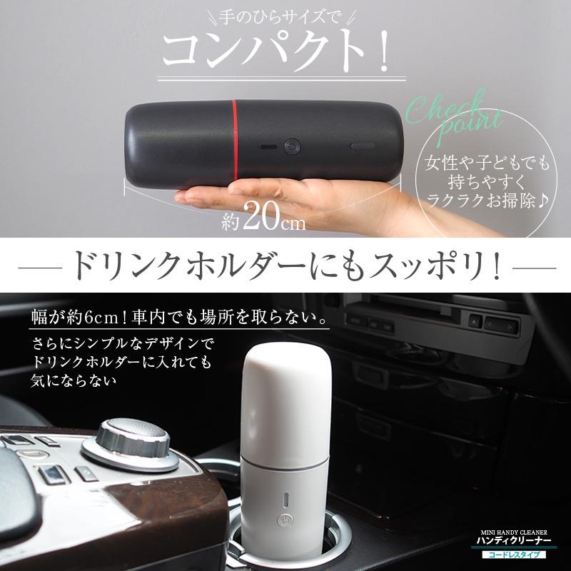 ハンディクリーナー コードレス 車 充電式 強力 USB ハンディークリーナー 吸引力 おしゃれ 掃除機 乾湿両用 サイクロン 吸引力 軽い 小型掃除機｜risecreation｜09