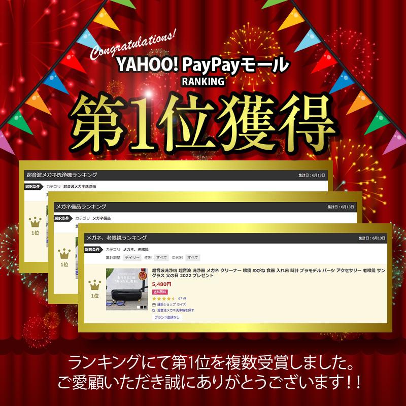 21福袋 超音波洗浄機 超音波 洗浄器 メガネ クリーナー 眼鏡 めがね 食器 入れ歯 時計 プラモデル パーツ アクセサリー 老眼鏡 サングラス 父の日 22 プレゼント Riosmauricio Com