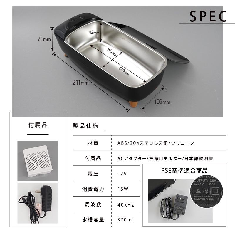 ttara 超音波洗浄機 眼鏡 洗浄器 家庭用 メガネ 入れ歯 時計 ttara 超音波洗浄機 眼鏡 洗浄器 家庭用 メガネ 入れ歯 時計