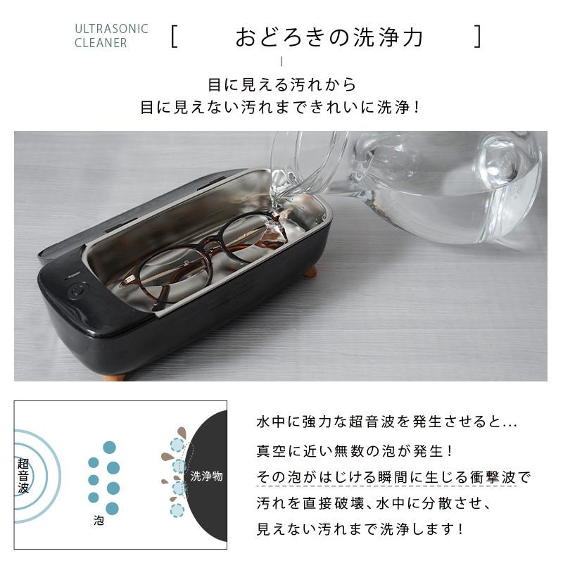 ttara 超音波洗浄機 眼鏡 洗浄器 家庭用 メガネ 入れ歯 時計 ttara 超音波洗浄機 眼鏡 洗浄器 家庭用 メガネ 入れ歯 時計