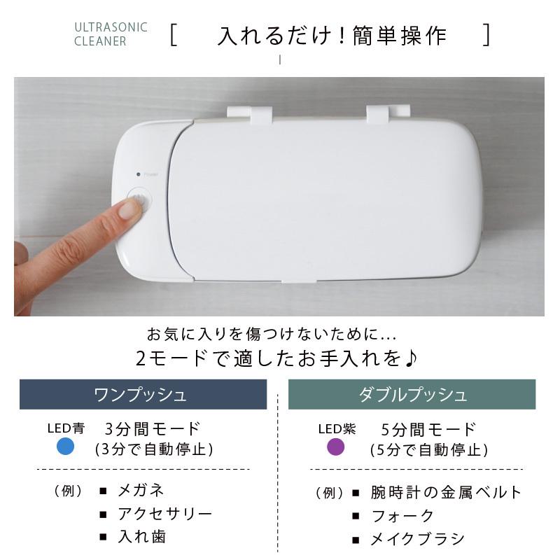 ttara 超音波洗浄機 眼鏡 洗浄器 家庭用 メガネ 入れ歯 時計 ttara 超音波洗浄機 眼鏡 洗浄器 家庭用 メガネ 入れ歯 時計
