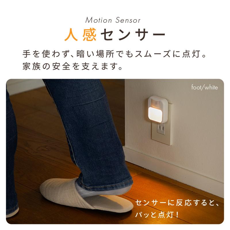 リプロダクト】人感センサー ナイトライト モダニズム 楽天市場】人感