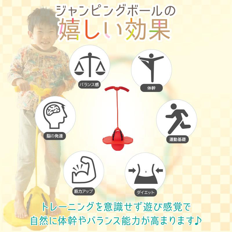 内祝い ジャンピングボール ホッピング おもちゃ 知育玩具 子供 室内 運動 屋外 ホッピングボール ジャンプ ボール 誕生日 プレゼント 子ども 孫 休日 おうち時間 Materialworldblog Com