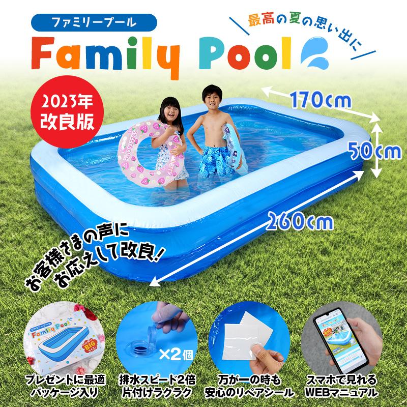 プール 家庭用 ビニールプール 大型 子ども キッズプール ファミリープール 家庭用プール 3m 2m 水遊び 夏休み 四角 レジャープール 折りたたみ 空気｜risecreation｜03