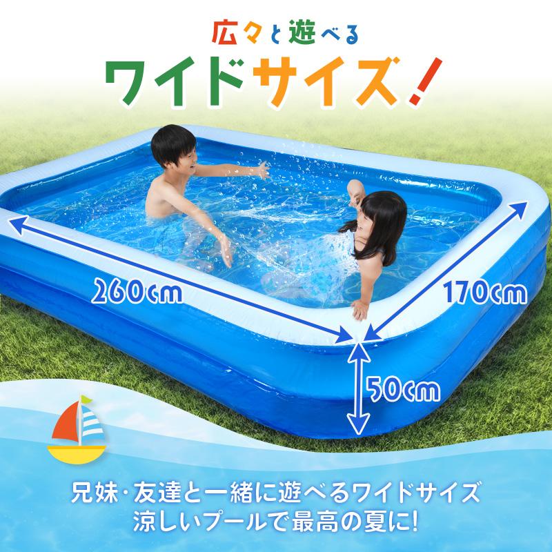 プール 家庭用 ビニールプール 大型 子ども キッズプール ファミリープール 家庭用プール 3m 2m 水遊び 夏休み 四角 レジャープール 折りたたみ 空気｜risecreation｜05