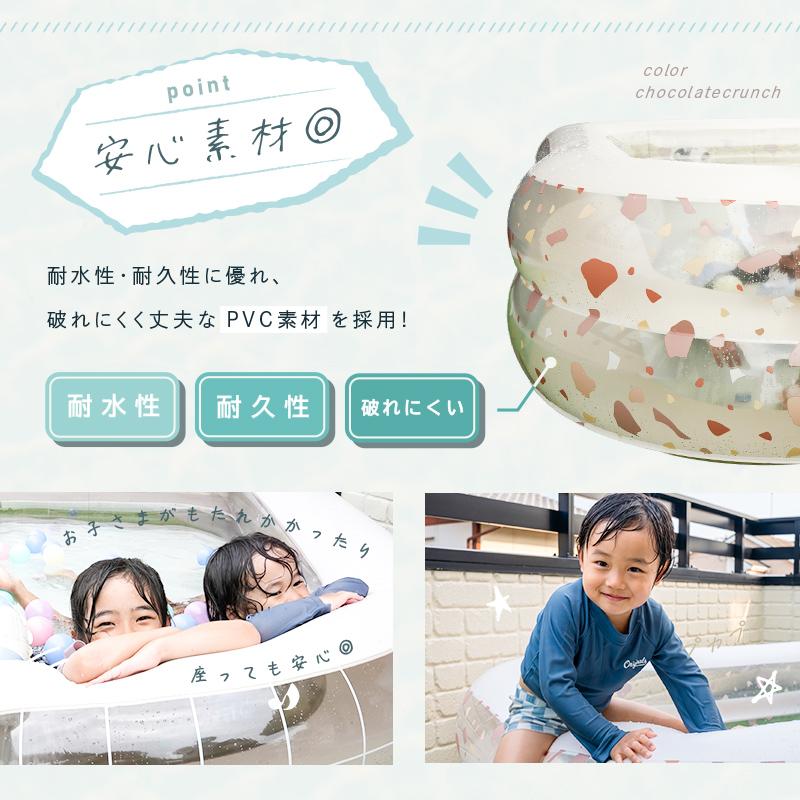 2点選んで5％クーポン】プール 折りたたみプール 260cm ビニールプール