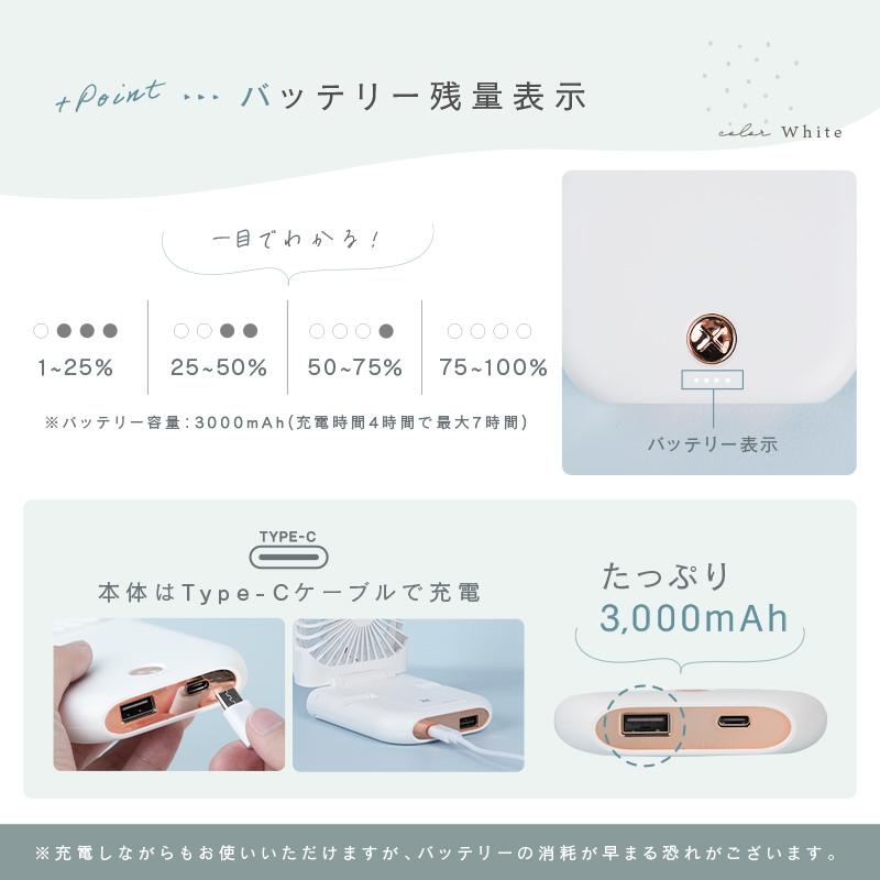 ハンディファン ８色 ５WAY くすみカラー 首掛け 卓上 扇風機 静音 手持ち 小型 USB 充電式 軽量 折りたたみ 冷風機 小型扇風機 | ブランド登録なし | 10