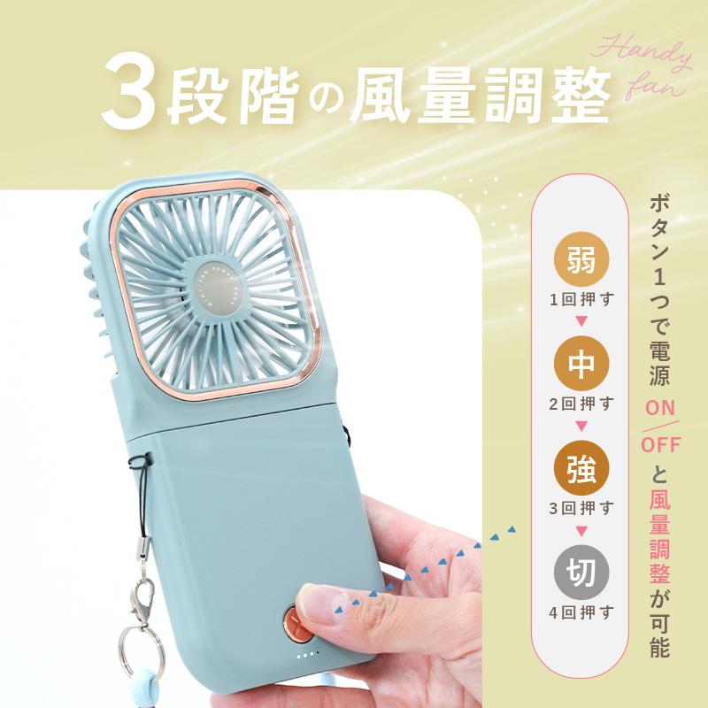 TVで紹介♪ハンディファン 5色 5WAY くすみカラー 首掛け 卓上