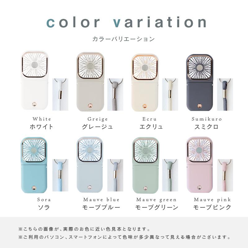ハンディファン ８色 ５WAY くすみカラー 首掛け 卓上 扇風機 静音 手持ち 小型 USB 充電式 軽量 折りたたみ 冷風機 小型扇風機 | ブランド登録なし | 17