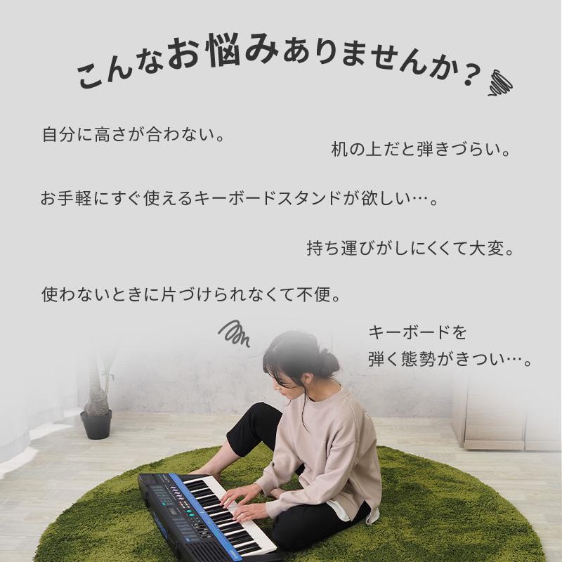 Yahoo1位】キーボードスタンド ピアノ 電子ピアノ 台 X型 88 61 Yahoo1位】キーボードスタンド ピアノ 電子ピアノ 台 X型 88 61