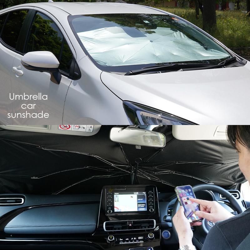サンシェード 車 おしゃれ フロント サイズ 傘型 遮光 遮熱 軽キャンプ 普通車 車中泊 軽自動車 パラソル 軽バン Suv 収納ケース 日本製 自動車