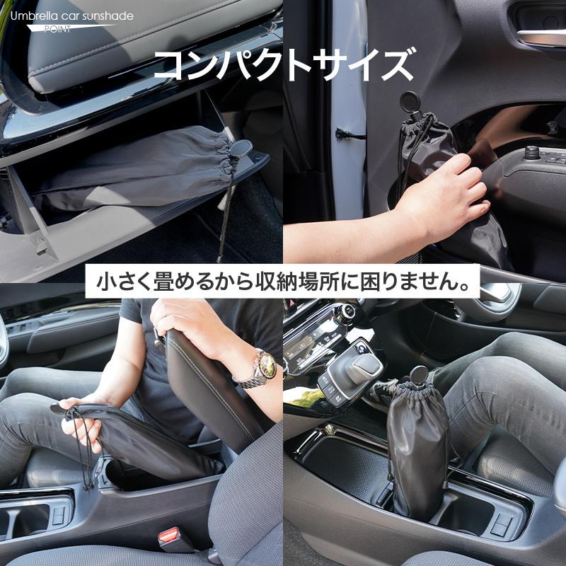 サンシェード車用 フロントサンシェード 傘式 おしゃれ 遮光 断熱 日よけ 暑さ対策 紫外線対策 サイズ 軽量 アクア レクサス 普通車 Suv プライバシー保護 Y0717 通販ショップ ライズ 通販 Yahoo ショッピング