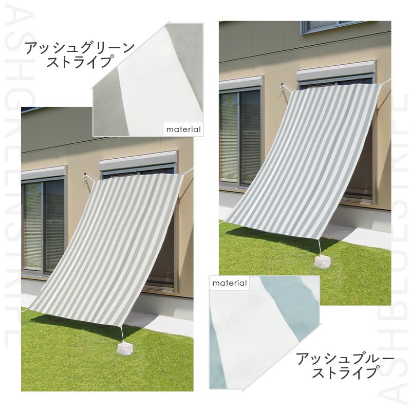 サンシェード 日よけシェード 庭 スクリーン オーニング 撥水 シェード 3×2m 目隠し 紫外線 UV対策 省エネ 日除け ガーデン おしゃれ ベランダ :Y0719:通販ショップ ライズ 通販 サンシェード シェード 2m×3m ベランダ 庭 ウッドデッキ 窓 防水 撥水 大型 日よけ 日除け UVカット 雨よけ おしゃれ アイボリー ベージュ グレー グレージュ キャメル ブラウン