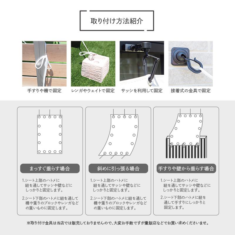 サンシェード 庭 日除け ベランダ 大型 おしゃれ 取付 取り付け 簡単 3m 防水 ロール マンション 遮熱 目隠し ベランダから吊るす 賃貸｜risecreation｜27