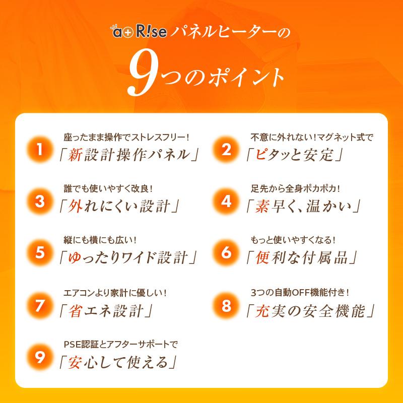ttara 【超PayPay祭クーポン】ワイドタイプ 足裏ヒーター付き パネル