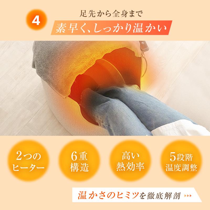 ttara 【即納】2026年 最新モデル ワイドタイプ 足裏ヒーター付き