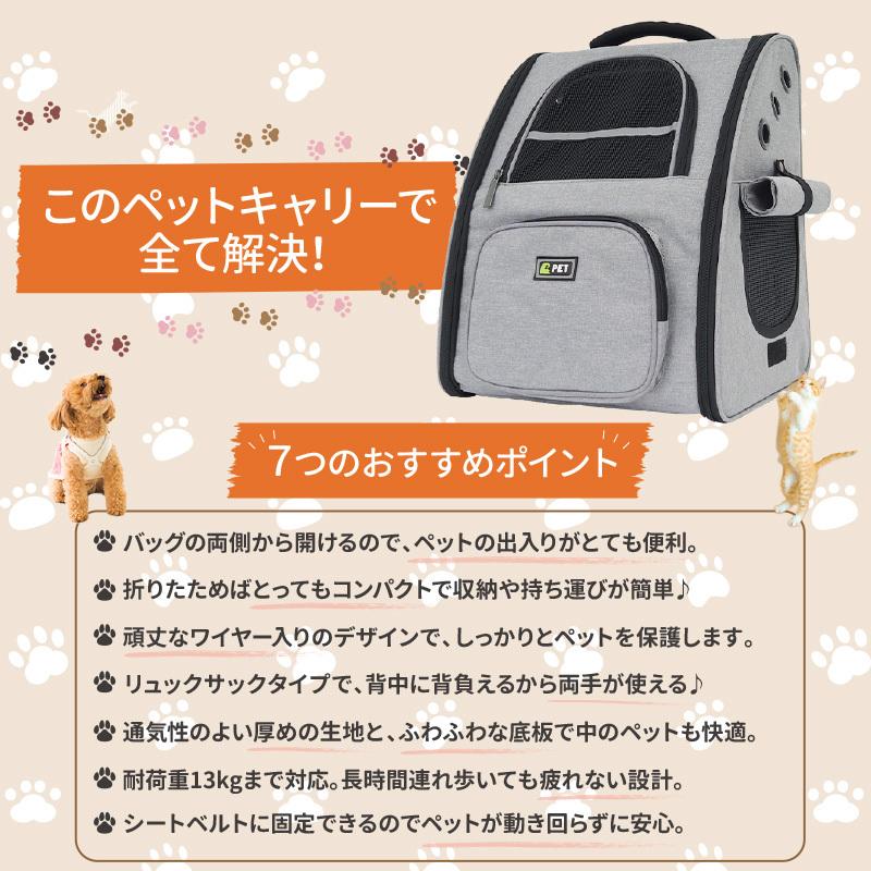 今使えるクーポン有】側面出口 3色 折り畳み ペットキャリーバッグ