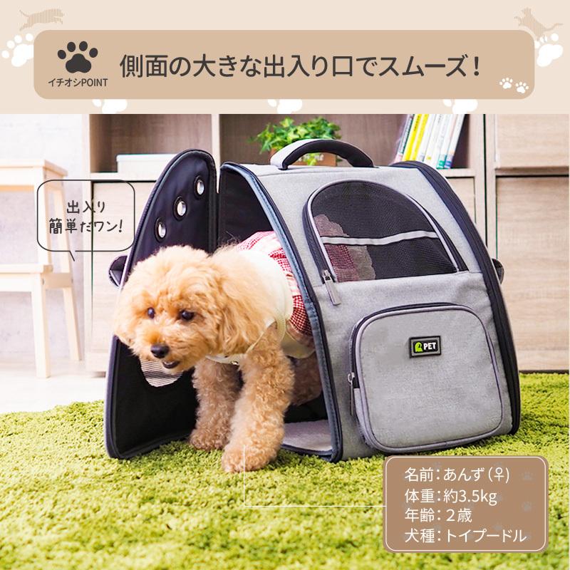 今使えるクーポン有】側面出口 3色 折り畳み ペットキャリーバッグ