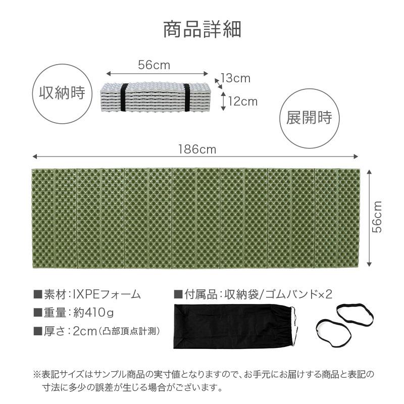 アウトドアマット キャンプマット 冬 レジャーマット 折りたたみ 折り畳み アルミ 軽量 軽い 厚手 防水 おしゃれ キャンプ 収納袋 クッション 断熱 安い｜risecreation｜16