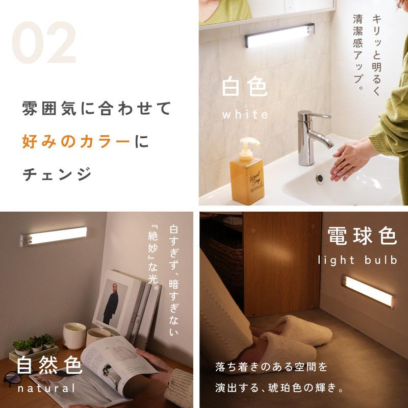2点選んで5%クーポン】【2点セット】人感 センサーライト 充電式 