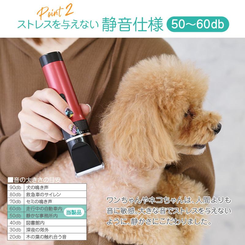 ペット バリカン ペット用バリカン 犬用バリカン コードレス 足裏 替刃 替え刃 猫用 犬用 初心者 静音 肉球 プロ用 トリミング ペット用 Y0728 通販ショップ ライズ 通販 Yahoo ショッピング